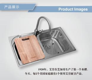 深度解析ELKAY美国艾肯EC-52106水槽套餐 品质与工艺的完美融合